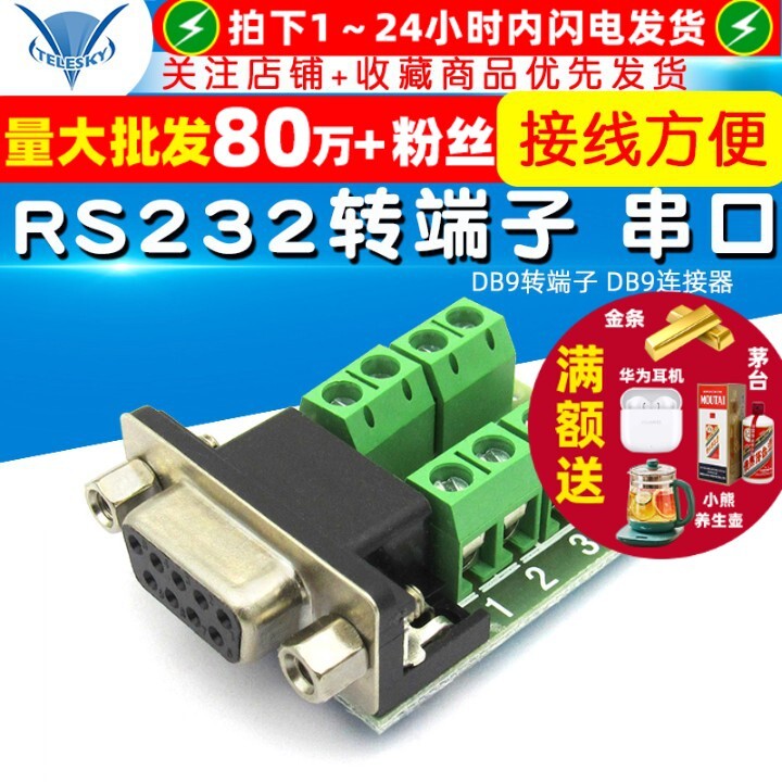 [TELESKY] RS232 Turn Terminal Cổng nối tiếp Turn Terminal DB9 Turn Terminal DB9 Connector DB9