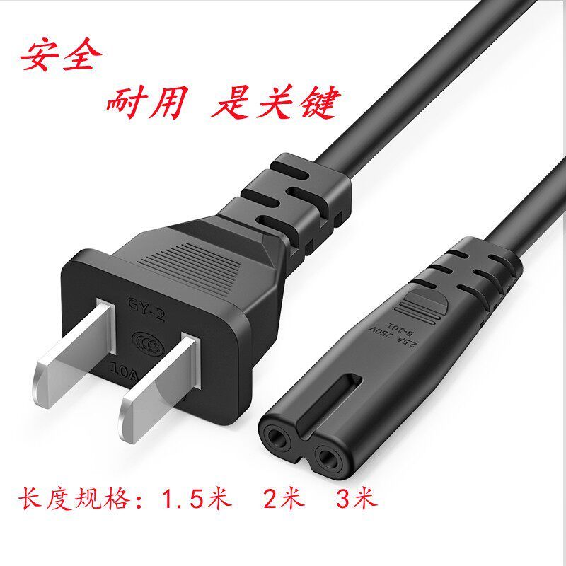 HiVi Huiwei Đa Phương Tiện Hoạt Động Loa D1010-IV Dây Nguồn AC220-240V8 Hình Dòng Sạc Hai Lỗ