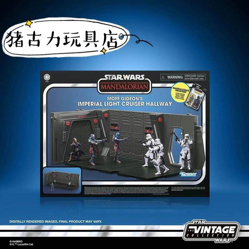 Qun Star Wars The Mandalorian Death God Guard Moff Gideon Cruiser Hành lang