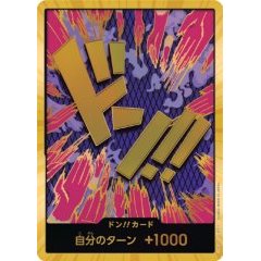 Emporio Ivankov [Don Card] [Super Parallel] ｜ONE PIECE TCG