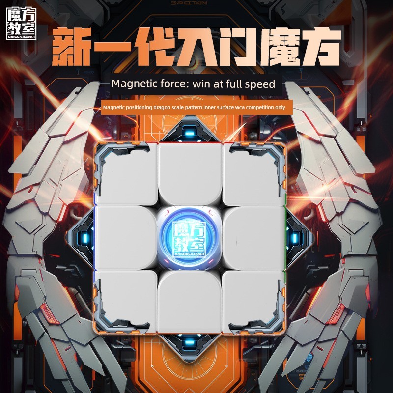gan 356 maglev rubik rs3m v5 Moyu Charm Dragon 3Mv2 Rubik's Cube 3 bậc 3 Magnetic Cube Magnetic Magn