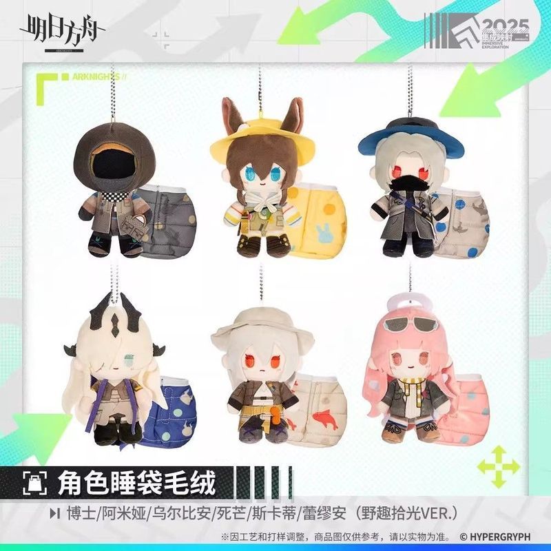 Arknights character Sleeping Bag Plush - Doctor/Amiya/Urbian/Dead Mang/Skati/Remian
