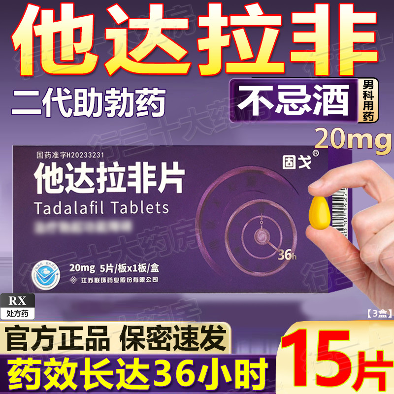 Jianyi Yuanjian Ben giúp điều dưỡng Yuan Yiyuan