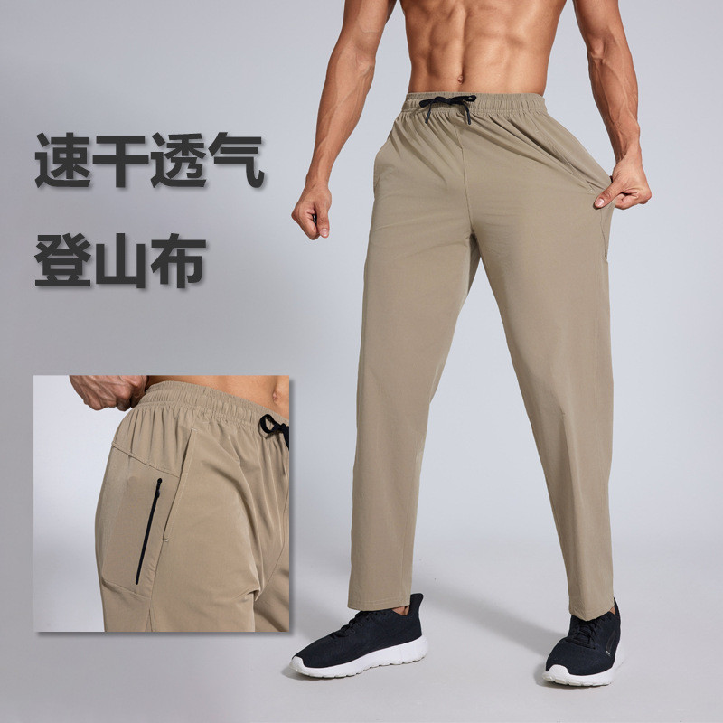 【Ready Stock】 Loose Thin High Elastic Woven Ice Silk Outdoor Quick-Dry Pants Running Fitness Hiking 