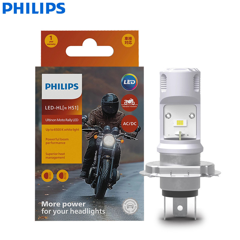Đèn pha LED Philips HS1 Ultinon Moto Rally AC / DC 6500K Đèn LED trắng sáng Xe máy Đèn chùm thấp PX4