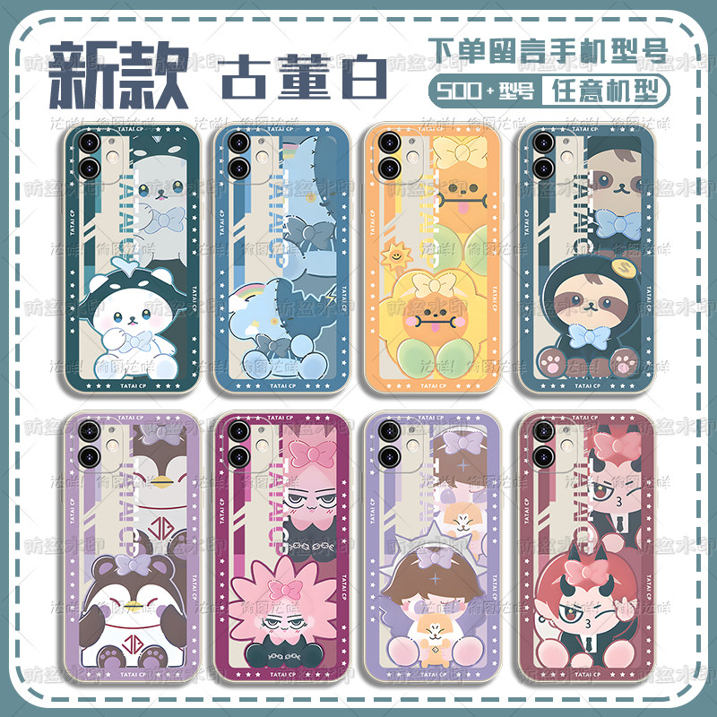 GMMQ ♧ pondphuwin jaidee geminifourth polcasan ◈ ❈ ❈