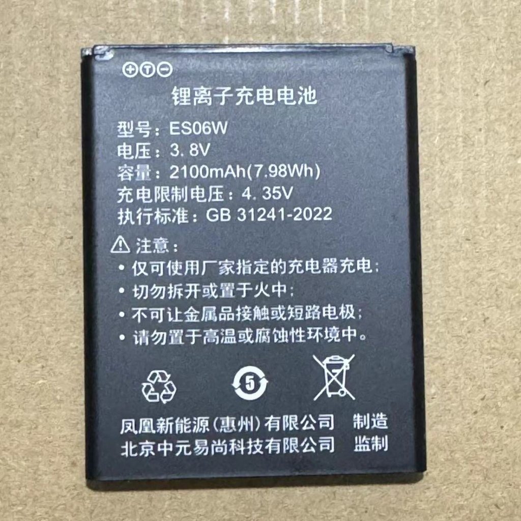 515060Pin wifi di động AR Tương thích với B9010 TEHT3 M100Q ES06W 505060Pin AR