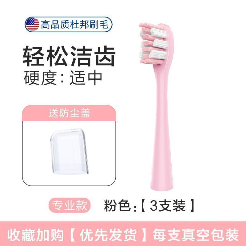 Thích hợp cho đầu bàn chải đánh răng điện usmile Y1 / U1 / U2 / Y4 / Y10 / P10pro Smile Plus Thay th