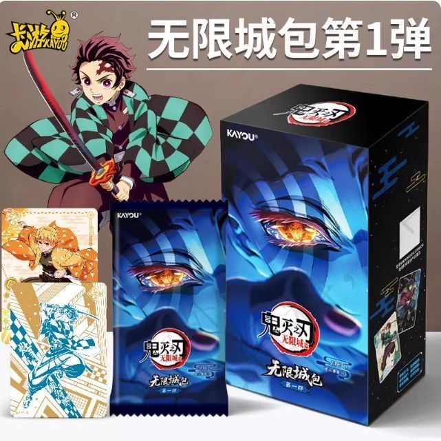 [peng] Demon Slayer Blade Infinite City Chapter Collection Cards Infinite City Bag Hàng hóa Tanjirou