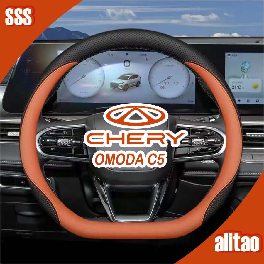 [SẴN SÀNG] Bộ vỏ bọc vô lăng CHERY OMODA C5 EV omoda c5 ev Phụ kiện trang trí ô tô 2D2F