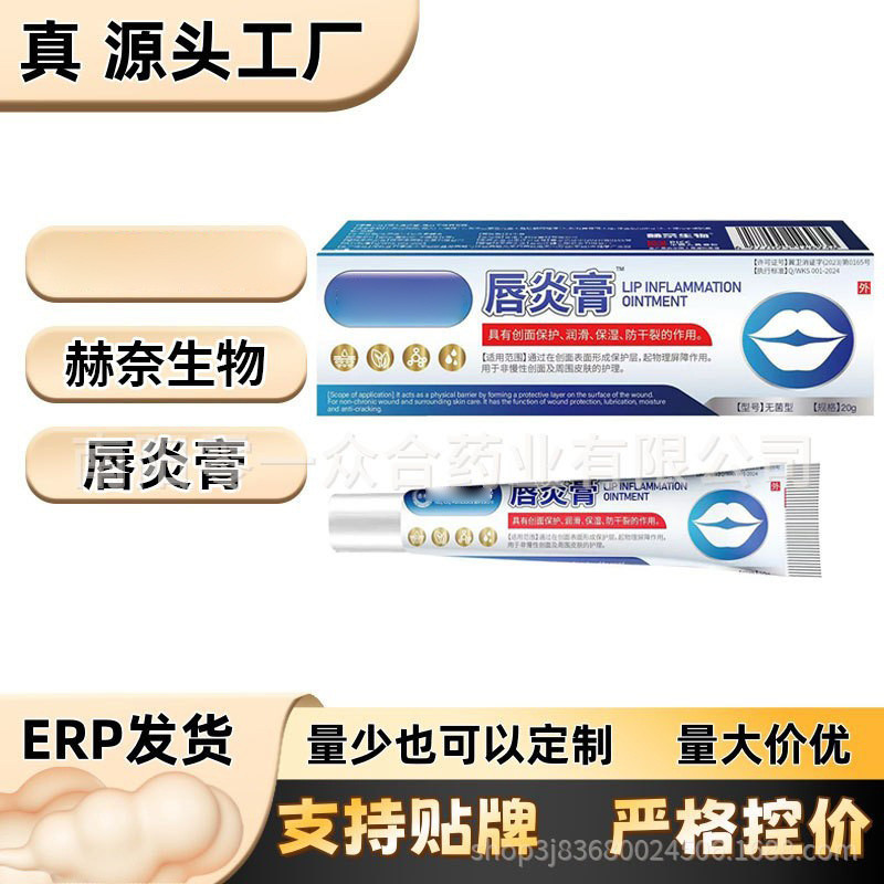 [Khuyến nghị cửa hàng] --Litis Balm Trọn mạng Hennai Biology 3.12