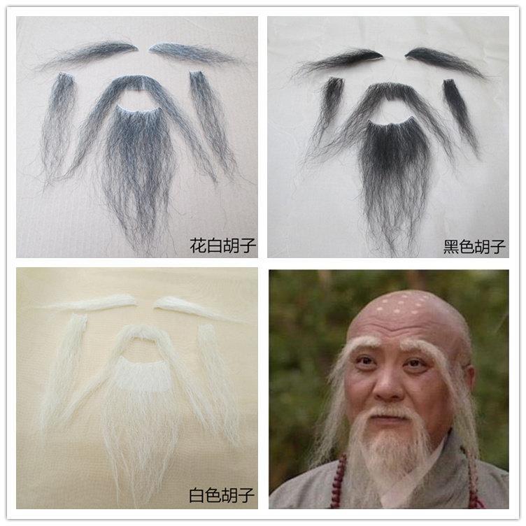 Giả Râu Giả Râu Giả Râu Giả Phim Truyền Hình Râu Hiệu Suất Trang Phục Ông Già Hoa Trắng Ông Già Phar