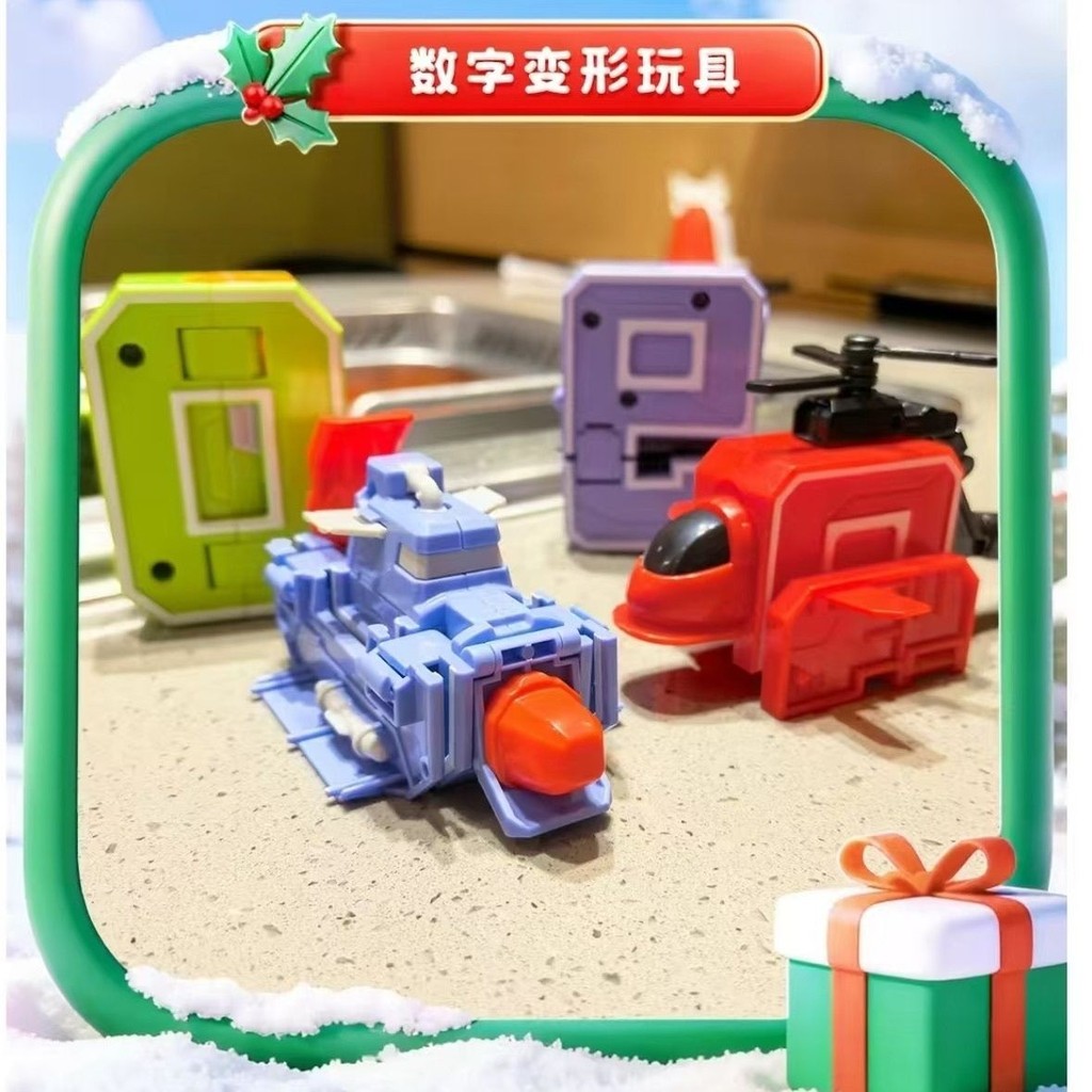 Biến Dạng Trẻ Em Robot Máy Quà Tặng Giáo Dục Haidilao Đồ Chơi Biến Dạng Kỹ Thuật Số Haidilao Đồ Chơi