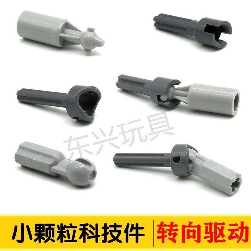 Trong Nước Hạt Nhỏ Khối Xây Dựng Ổ Trục Lái 52730 Xương Chó Đa Năng Khớp 32494 Bóng Tổ Đầu Kết Nối 5