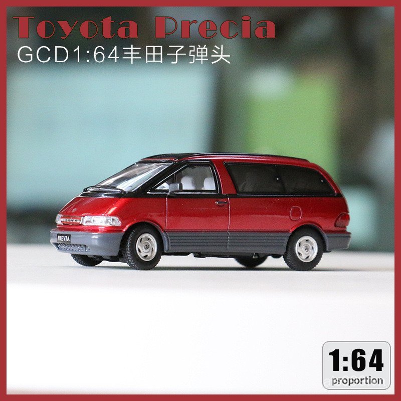 97KQ [Cash commodity and quick delivery]GCD 1:64Toyota Previa1Replacement bullet tip Simulated Alloy