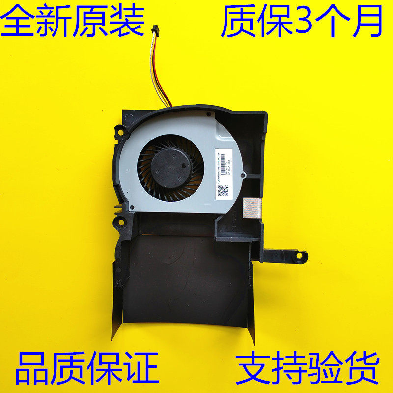 Quạt HP HP ALL IN ONE 20-C023W 20-C 22-B hoàn toàn mới863659-004 -101