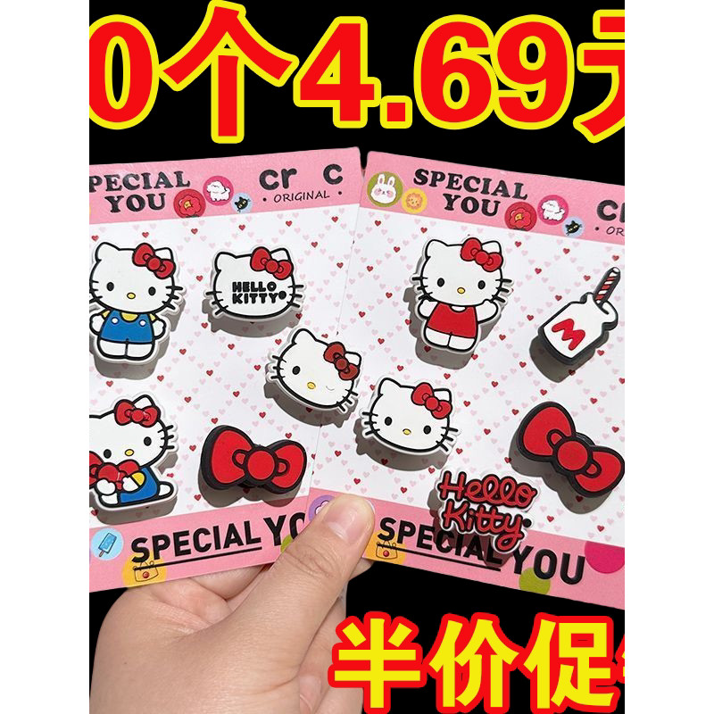 Thích Hợp Cho Crocs Giày Hoa hellokitty Lỗ Giày Phụ Kiện Khóa diy Crocs Phụ Kiện Trang Trí Hello Kit