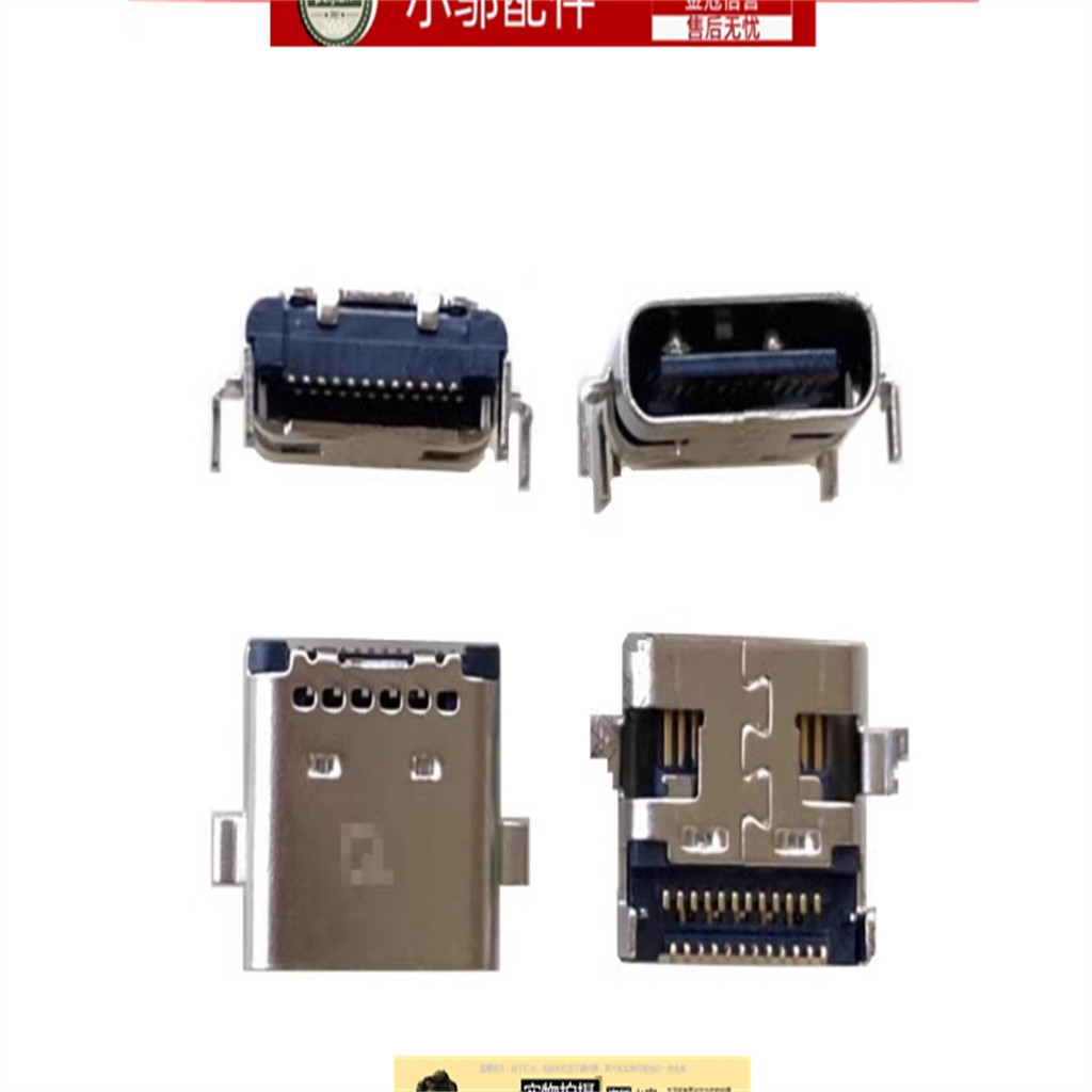 Phụ kiện Xiaowu Lenovo 13x 13s Plus G2 ITG TYPE-C Cổng sạc Giao diện nguồn 13x ITG