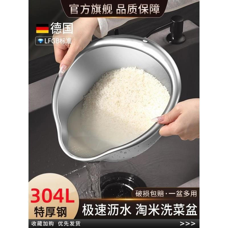 Food-grade magic tool304Special strainer basket for draining water, rice washing basket, vegetable w