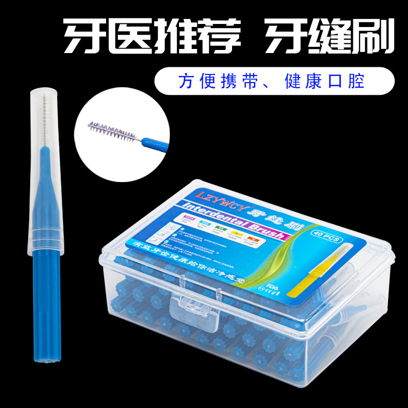 Bàn chải kẽ răng Bàn chải kẽ răng Bàn chải chỉnh nha Làm sạch răng Nẹp kẽ răng Bàn chải khoảng cách 