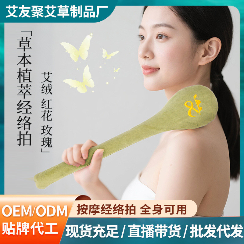 Aixin Đầy Đủ Kinh Tuyến Patting Massage Búa Patting Tám Void Đánh Gậy Kích Thước Lớn Vai Cổ Nạo vét 