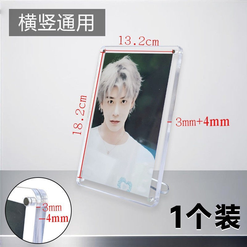Transparent magnetic desktop photo card holder for organizing and displaying photos7Inch3z The pictu
