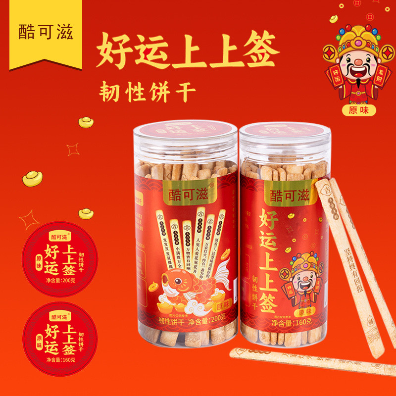 Kukezi Lucky Supreme Fortune Cookie Original Straw Bánh quy vui nhộn20260320