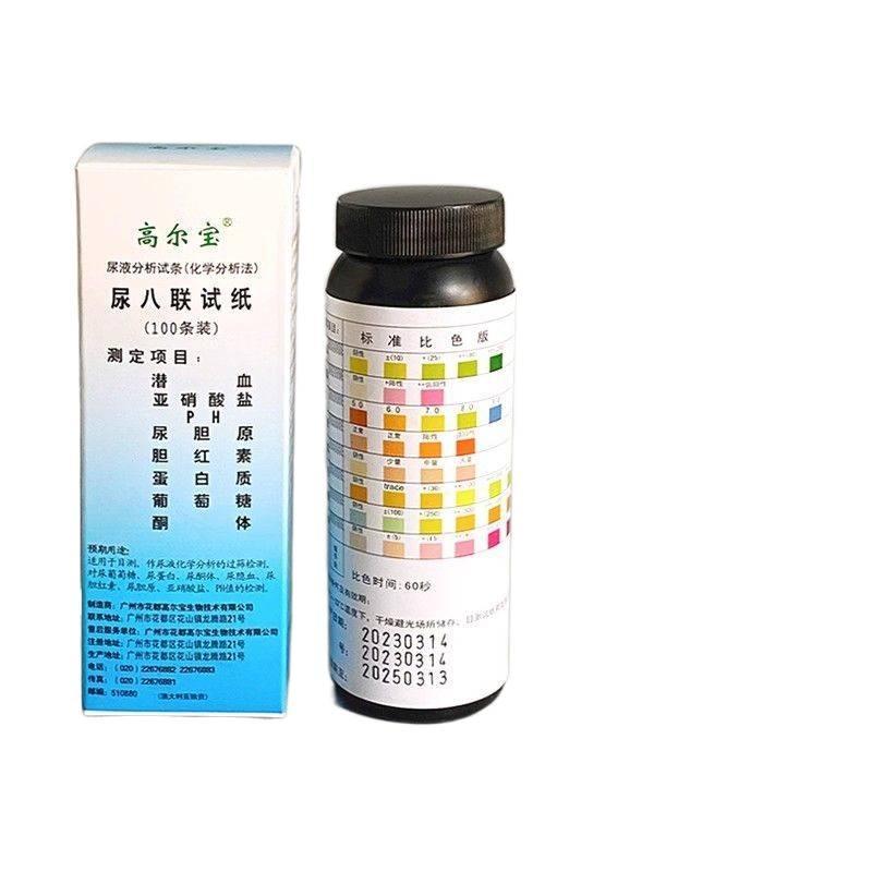 Jian Ce Si Mijian Jian An Ce Su Ce Nước tiểu