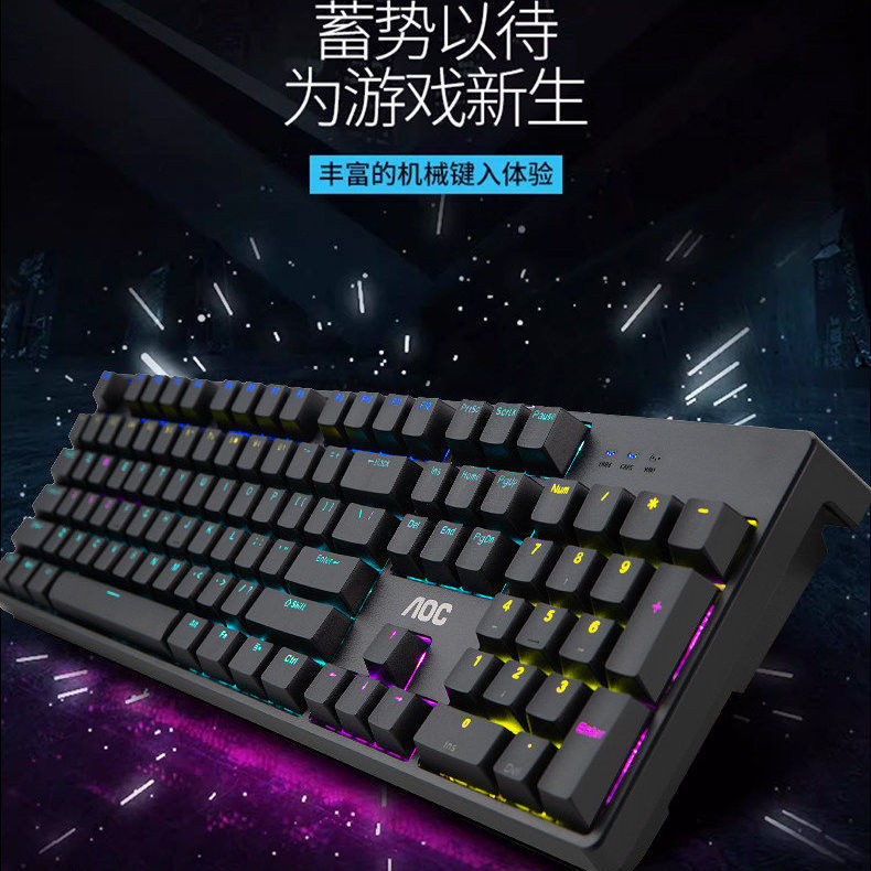 AOC GK410 Bàn Phím Cơ Thật Bảng Nhựa Trò Chơi Trục Xanh Chìa Khóa Vuông Có Dây USB Amazon Nguồn