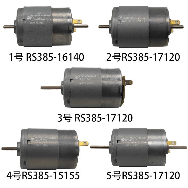 Động cơ máy bơm dầu Robot quét RS385-17120 / 16140 / 15155