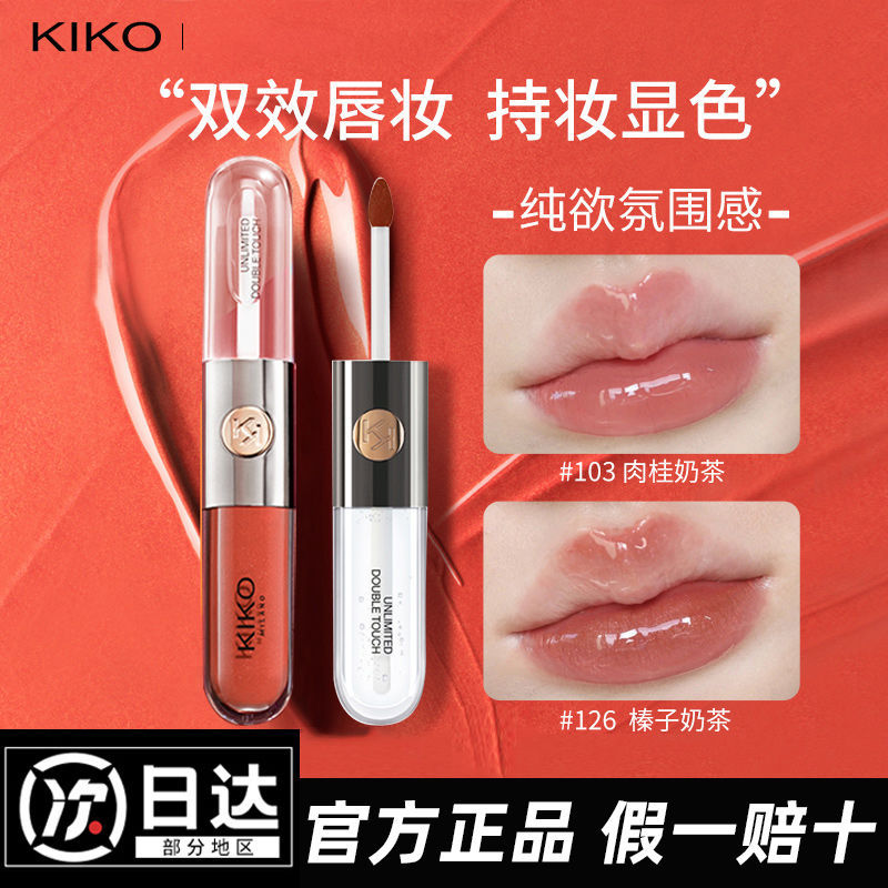 KIKO Son bóng hai đầu 103: Son môi có độ sáng giống gương, màu dán hạt trà sữa, men môi thủy tinh tr