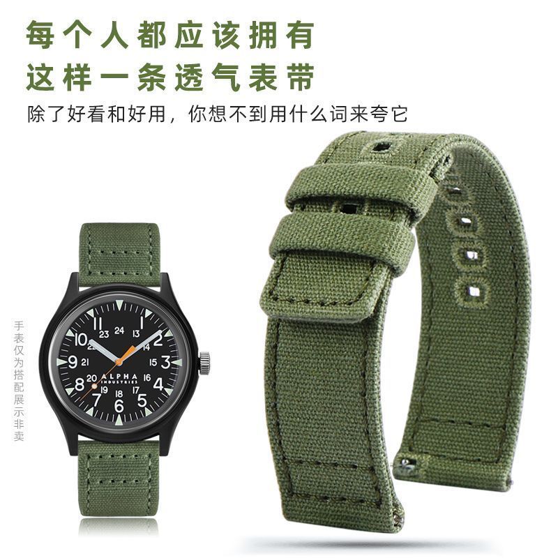 Thích hợp cho Orient / Orient Double Lion Thể thao ngoài trời Dây đeo đồng hồ Nylon nam nữ Vòng tay 