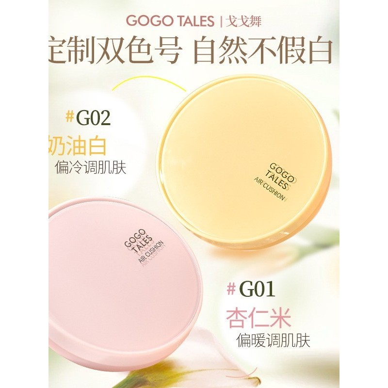 GOGO TALES GOGO TALES Touch-Up Phototherapy Cushion Cream Natural Nude Makeup Clear Cover Khô Oily S