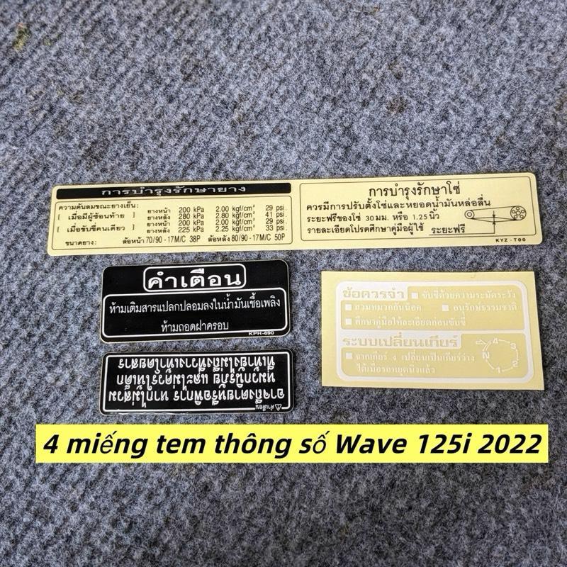 [Có xé lẻ] Bộ 4 tem dán thông số Wave 125i chính hãng thái lan (đời Wave 125i 2018-2022)