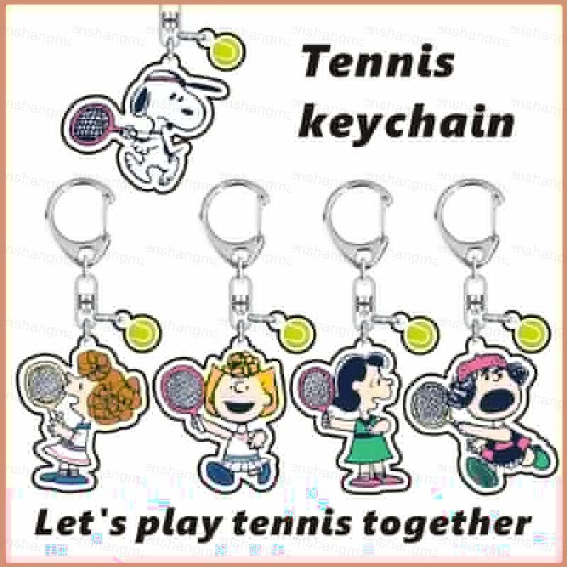 Snoopy puppy play tennis Keychain pendant sporting goods gift advertising campaign memorial