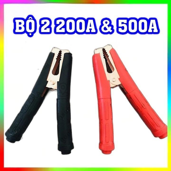 Bộ 2 kẹp bình ắc quy cá sấu  200a 500a，Một đỏ một đen, phân biệt rõ cực dương và cực âm