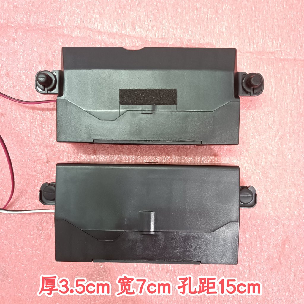 Loa TV Xiaomi L65MA One EA chính hãng1020570 Loa B432 6 Euro 10W Một Cặp Lỗ 15cm