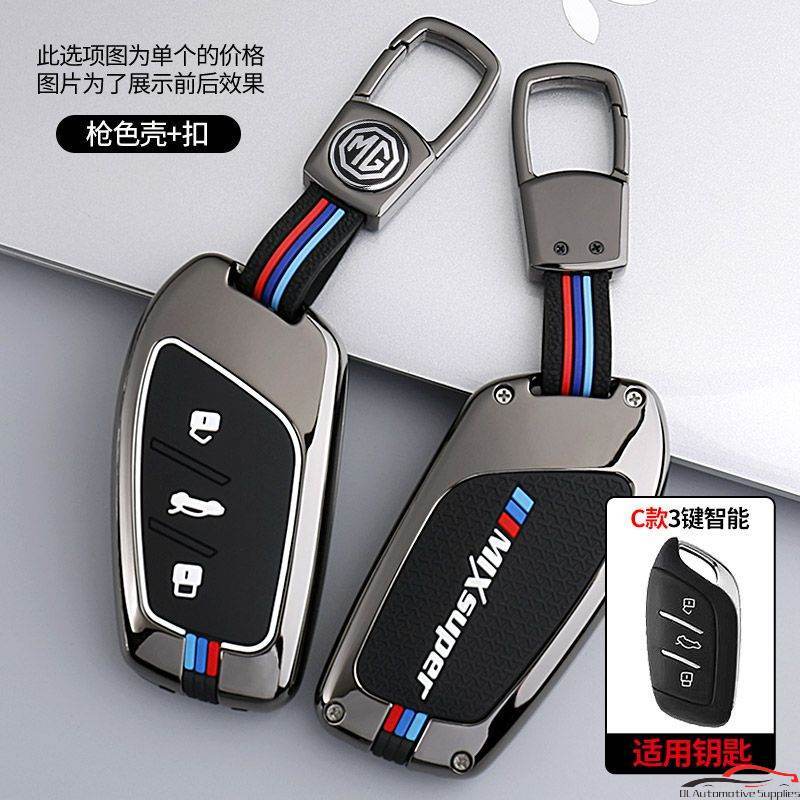 Vỏ chìa khóa xe hợp kim kẽm MG Thích hợp cho MG6 pro / zs / MG5 / hs / Sharp / Pilot / Scorpio / MG4
