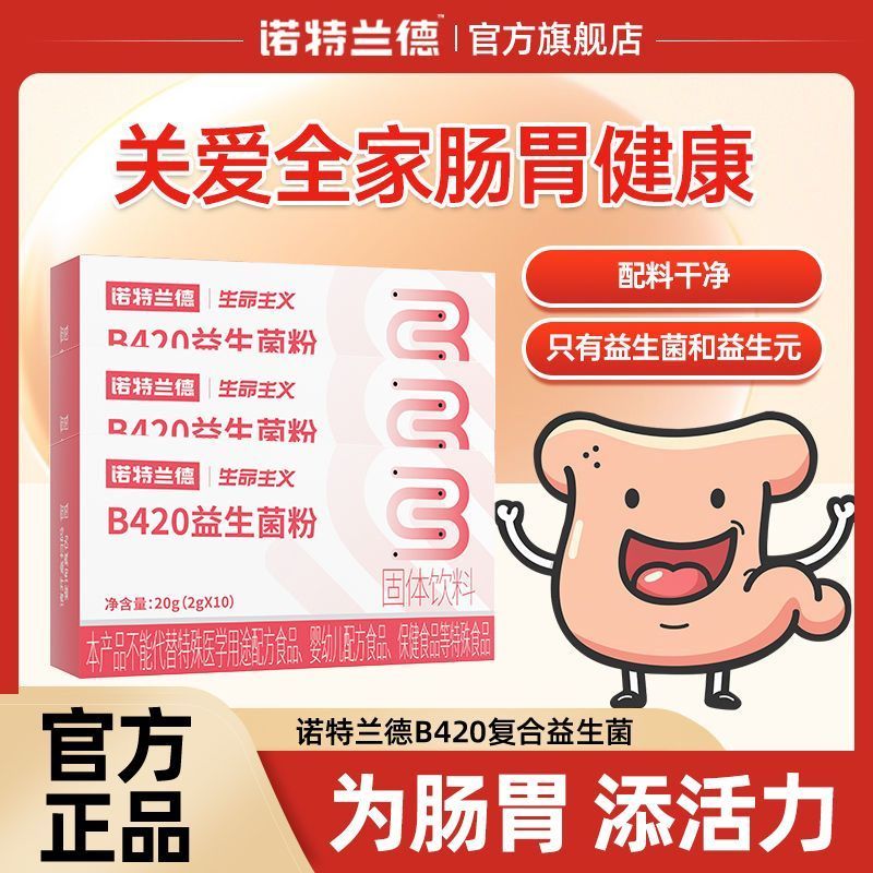 - 【 ❈ ❈ ❈ ❈ 】 B420 ❈ 🍒 ❈ 10 ❈ ❆ 🇾 年 ❈ ❈ ❈ ❈ ❈ ❈ ❈ ❈ 🍒 ❈ ❈ - Khuyến nghị bán chạy: 【 Notland 】 Bột Pr