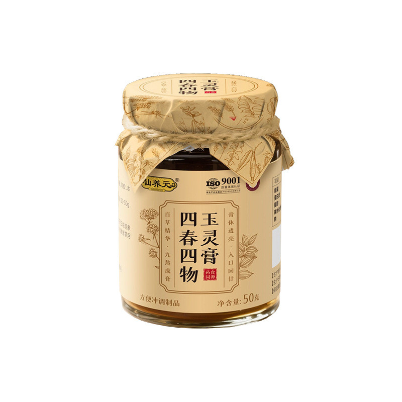 [Hàng có sẵn] Xianyangyuan Sichun Siwu Yuling Cream Qi Blood Bổ sung đôi Dinh dưỡng Thay thế WJG