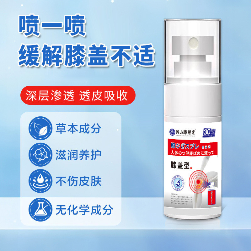 [Hàng có sẵn] Xịt đầu gối Okayama Teng Loại đầu gối Gel đau khớp Xịt đầu gối WJG