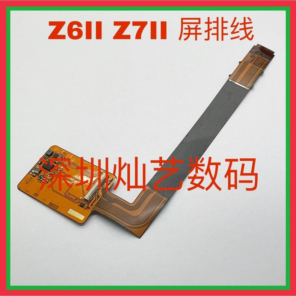 Thích hợp cho Nikon Z6II Z7II Z62 Z72 Cáp Màn Hình Cáp Chạy Trục Cáp Màn Hình LCD Cáp