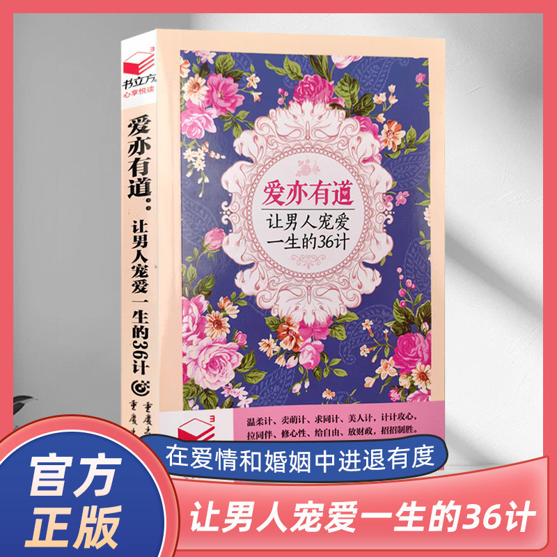 Hàng sẵn có Vận chuyển nhanh Tất cả 27 tập Sách định dạng nhỏ Cube Heart Hedonic Reading Love Also H