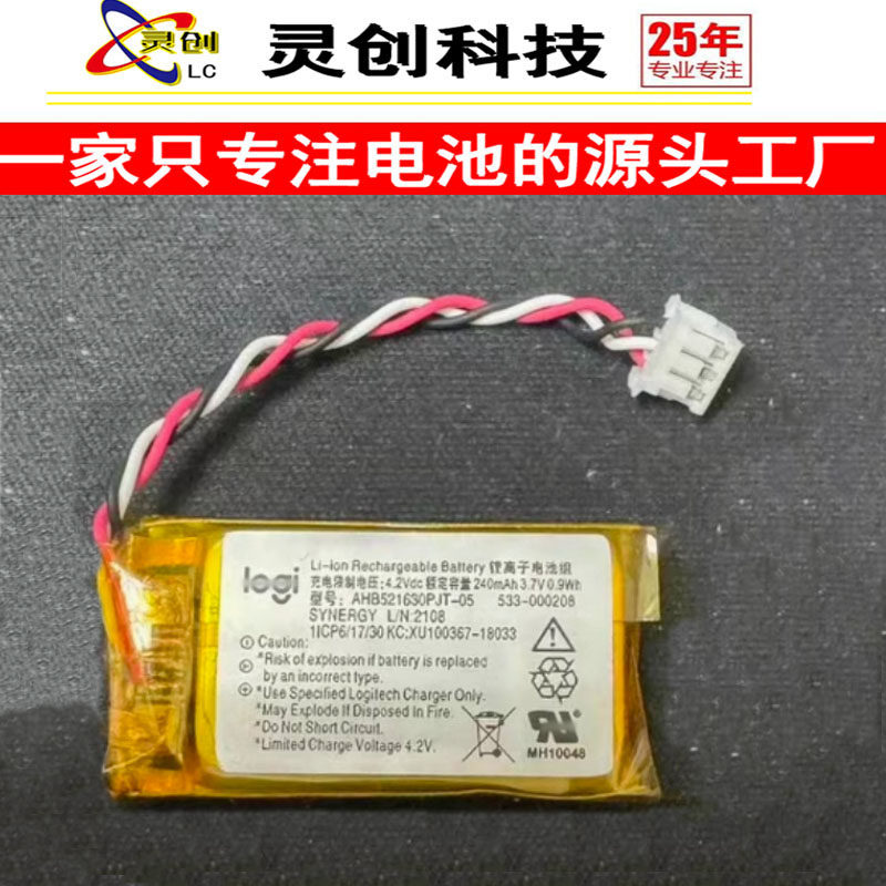 Chuột chơi Game không dây Logitech Logitech G502 Genesis Chính hãng Cấu hình chính hãng Nguồn pin mạ