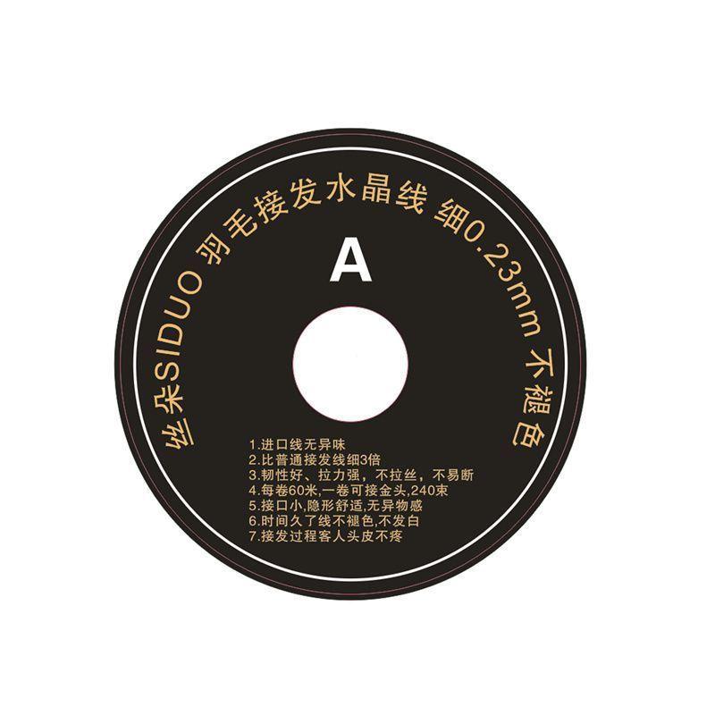 New Product#Hair Extension Thin Line Non-Fading Hair Extension Imported Hair Extension Each Roll60Se