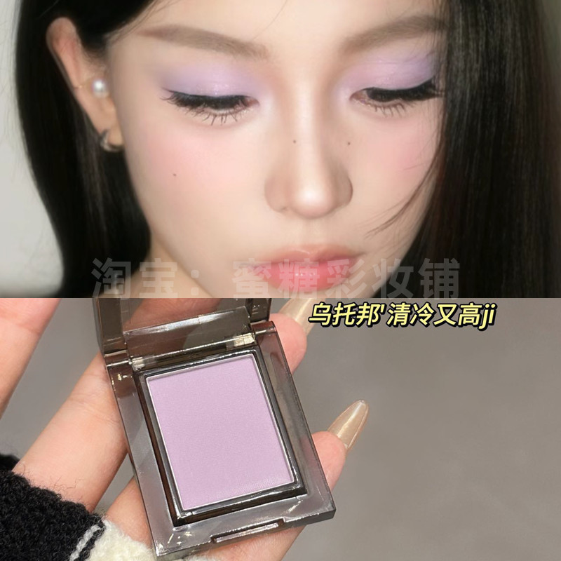 Spot Goods#Pastel Style Light and Cool Iris Pure Purple Monochrome Eyeshadow Lavender Purple Periwin