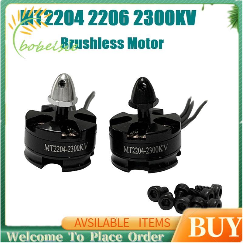 MT2204 2206 2300KV Động cơ không chổi than CW CCW cho máy bay không người lái RC FPV QAV 180 210 250