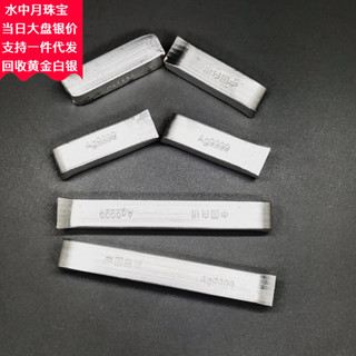 Bạc Sterling 9999 chất lượng cao - Bộ sưu tập và đầu tư quý giá