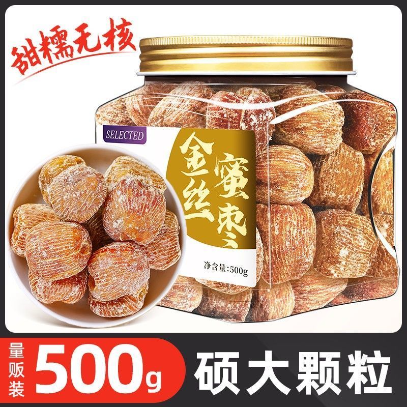 Songchao Candied Dates Golden Silk Candied Dates Không Hạt Candied Dates Golden Silk Soup Candied Da