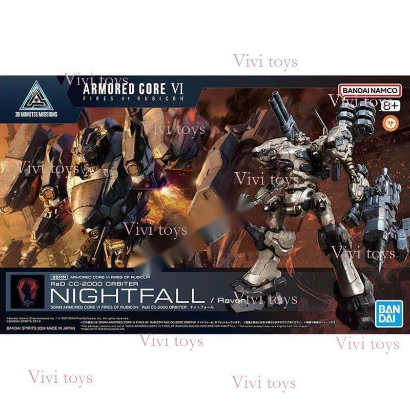 {{Vivi đồ chơi}} Bandai 30MM Armored Core 6 Realm Skyfire ORBITER Twilight Assembly Model 360115 NZP